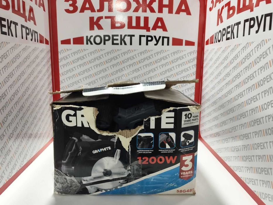 Ръчен циркуляр GRAPHITE 58G489