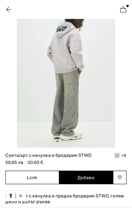 Суичър с качулка pull&bear