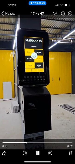 сам мой платалари янги авлод ускуналари учун