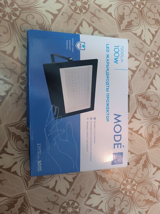 Продам новый прожектор 100 ват очень яркий