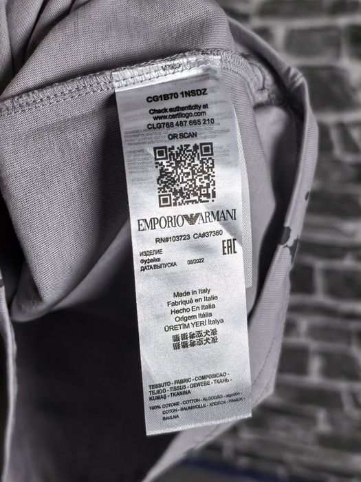 Emporio Armani тениска