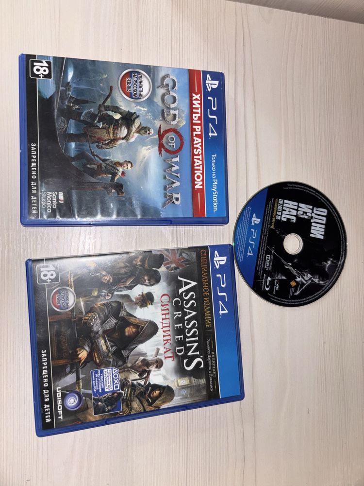 Диск для playstation 4