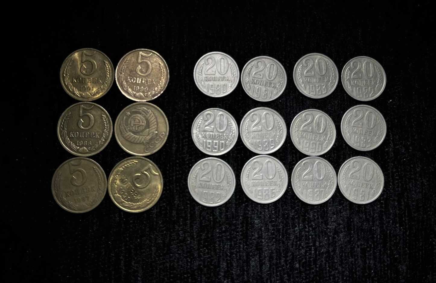 Монеты СССР разных годов