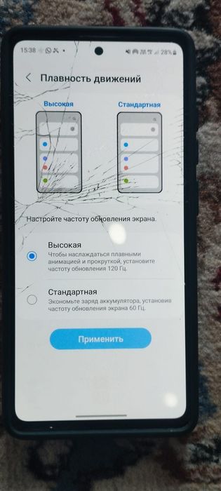 Samsung S20 FE обмен