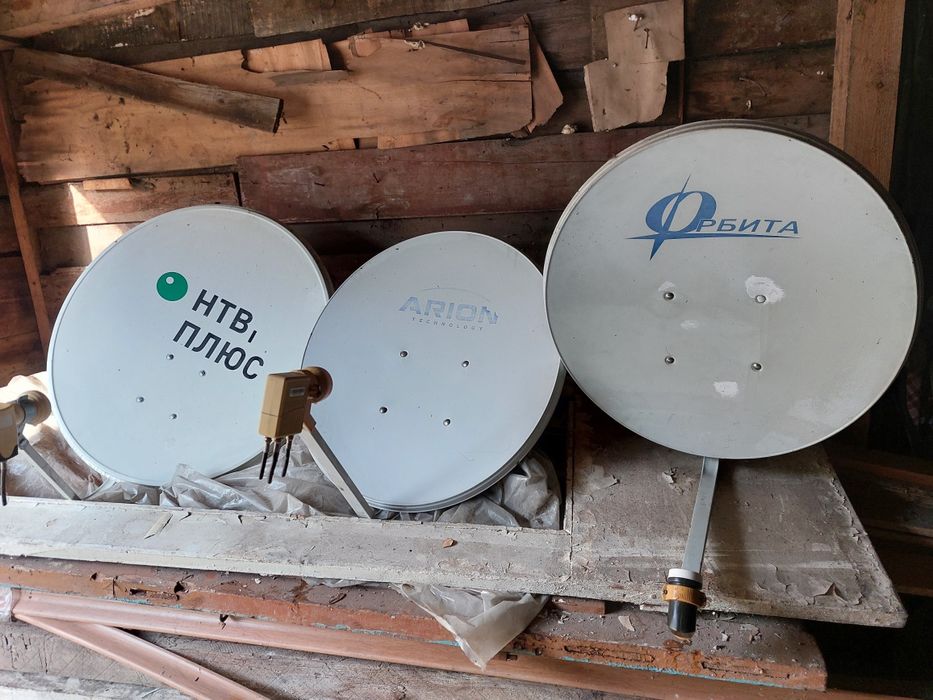 Телевизионная тарелка