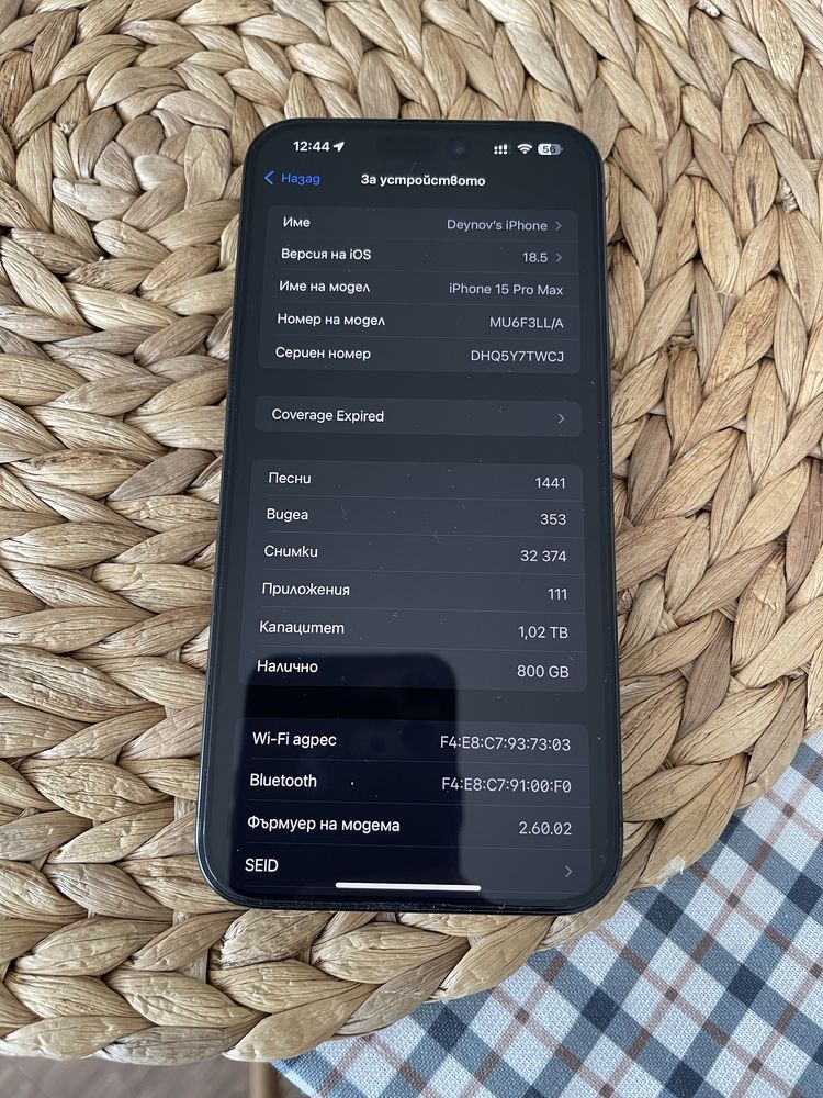 iphone 15 pro max 1 Tb black