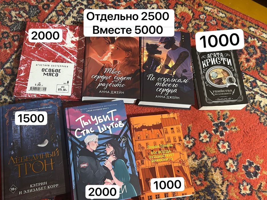 Продаю/обмениваю книги