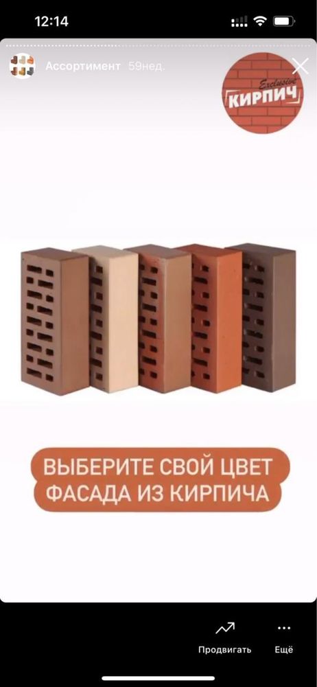 Облицовочный кирпич солома персик