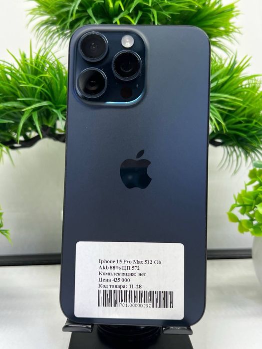 Iphone 15 Pro Max 512 Gb