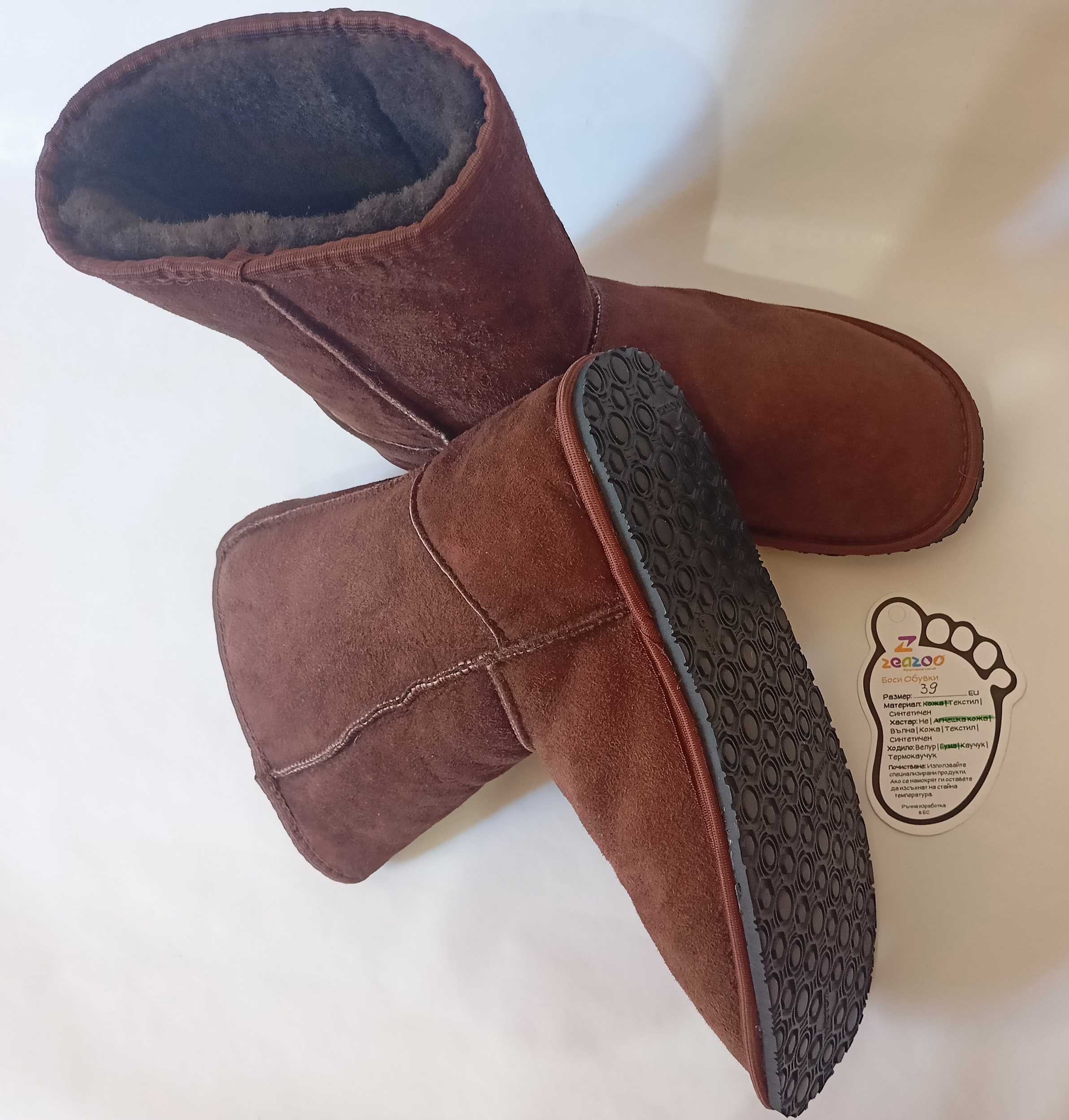 ZEAZOO обувки модел Динго - zeazoo shoes