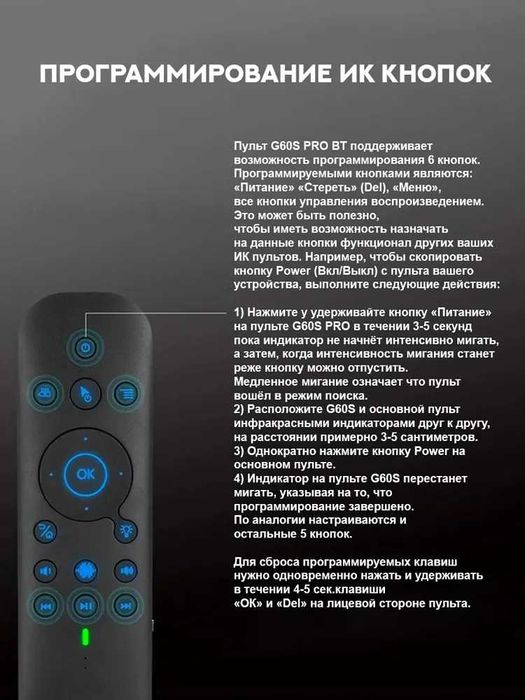 "G60S" Pro BT 2,4 ГГц пульт с голосовым управлением и мини-клавиатурой