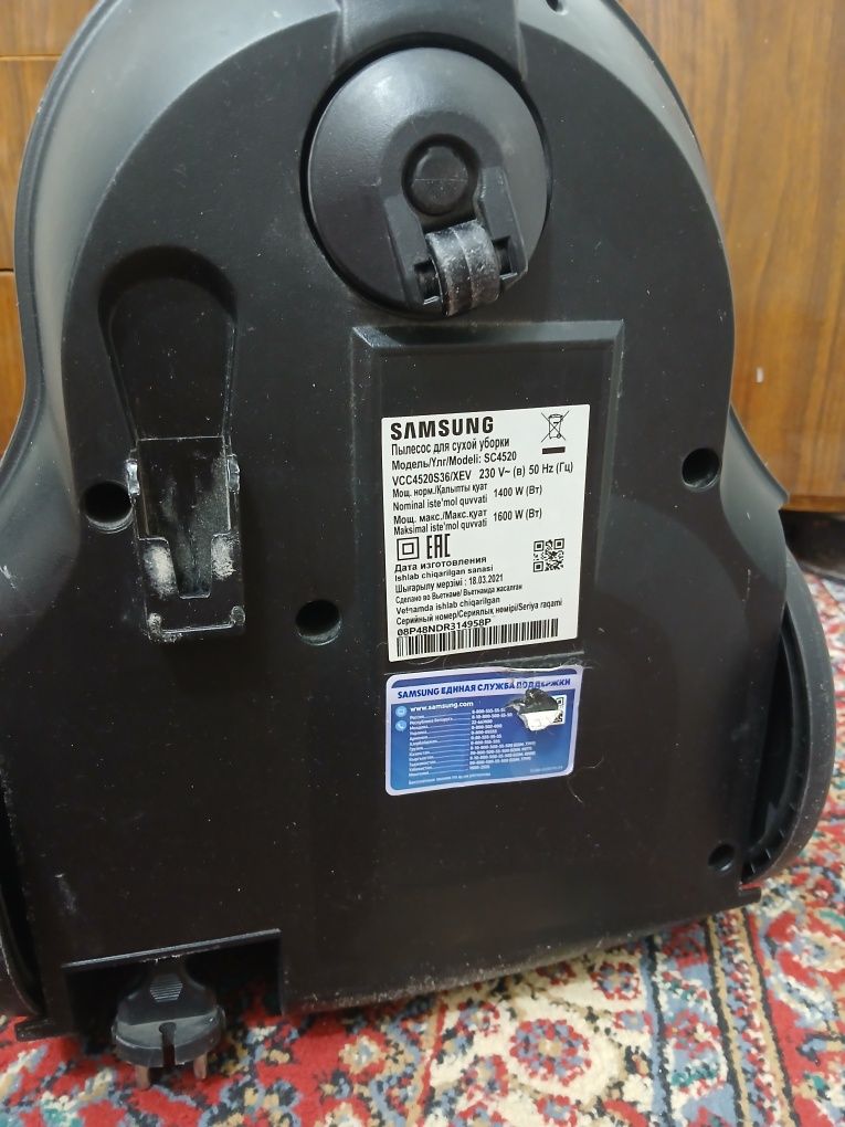 Пылесос Samsung 1600watt