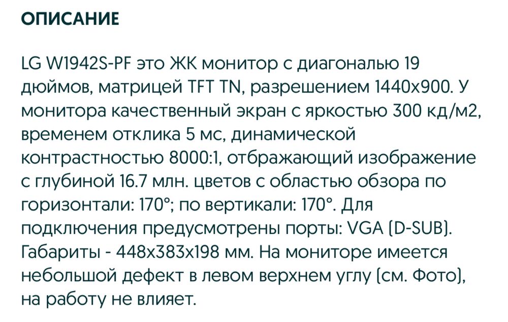 Компьютер в хорошем состояние
