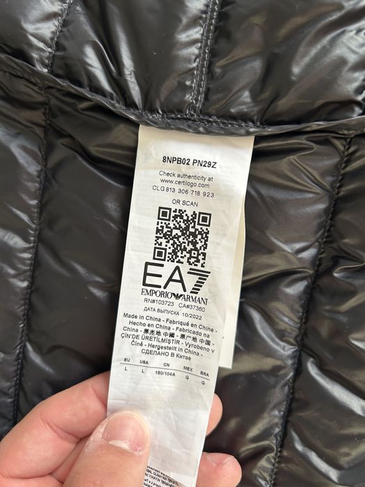 Пролетно яке Emporio Armani (EA7)
