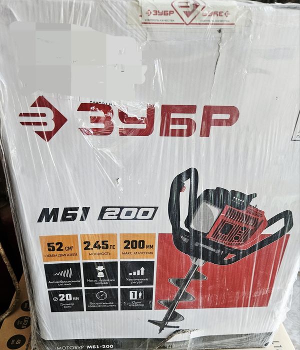 Мотобур ЗУБР МБ1-200.