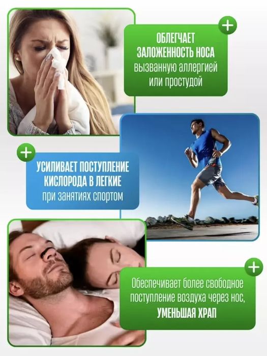 Xurrakka qarshi vosita