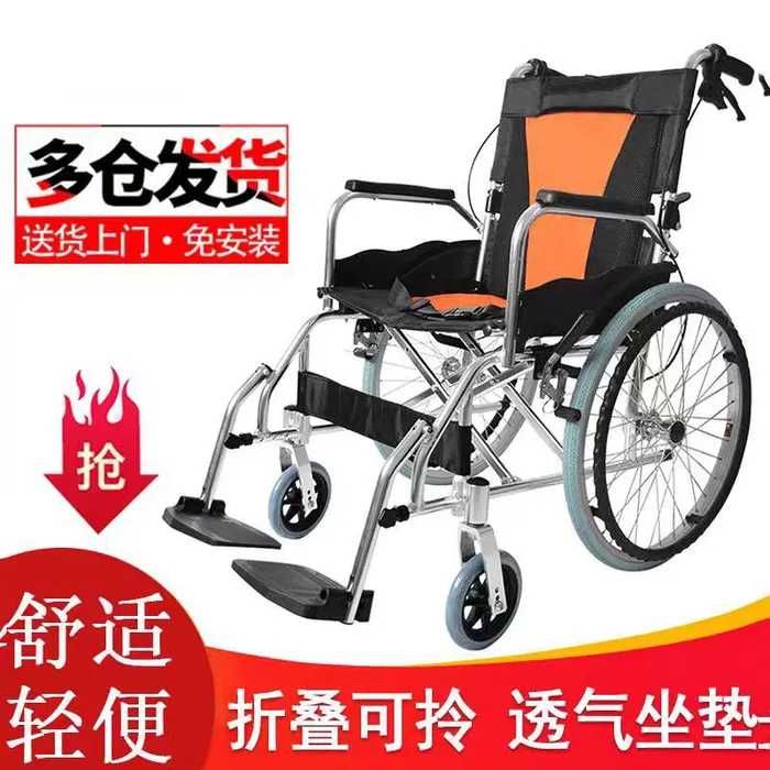 A 6 Toshkentda nogironlar aravasi инвалидная коляска в Ташкенте