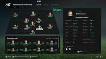 FIFA 2025 FC 2025
