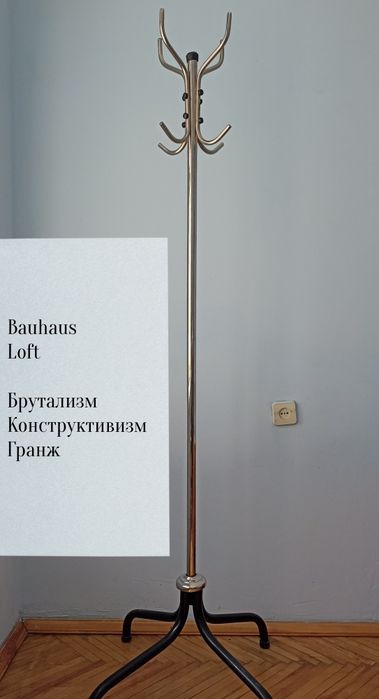 Вешалка "Bauhaus ", "Loft"