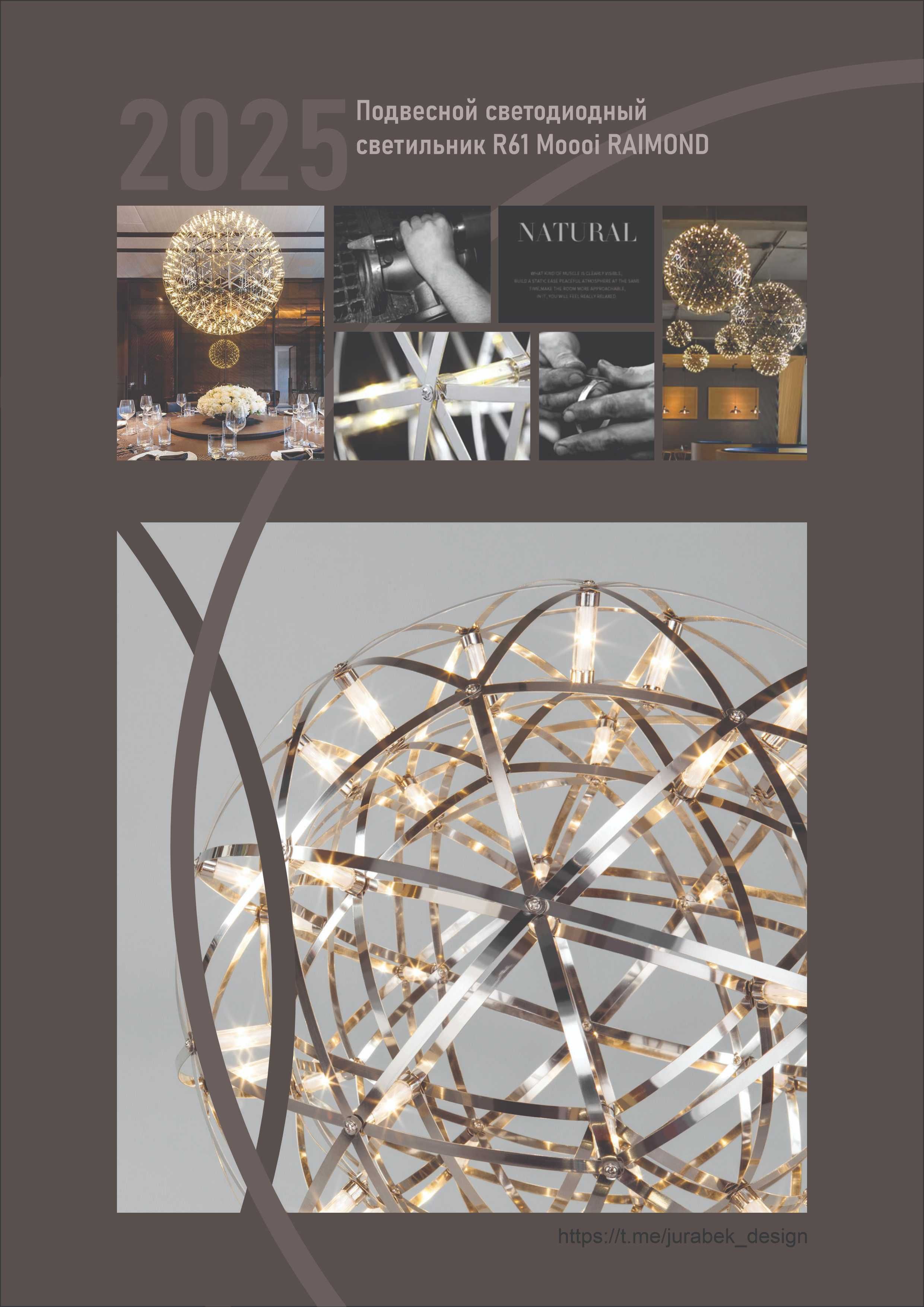 LOFT , Люстра, Светильник, Led, Shar (SFERA) chiroqlari