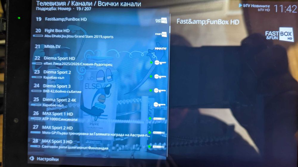 Таблет Lenovo 8" с навигация за камион , телевизия, филми и т.н