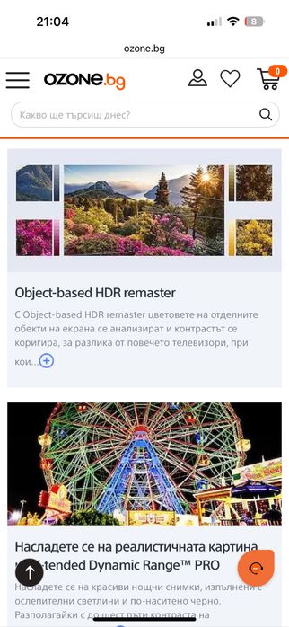 Смарт телевизор Sony KD-65XF9005, 65 инча