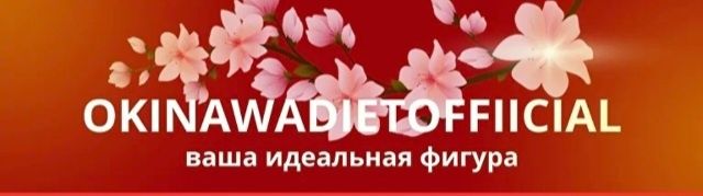 Продам капсулы для похудения