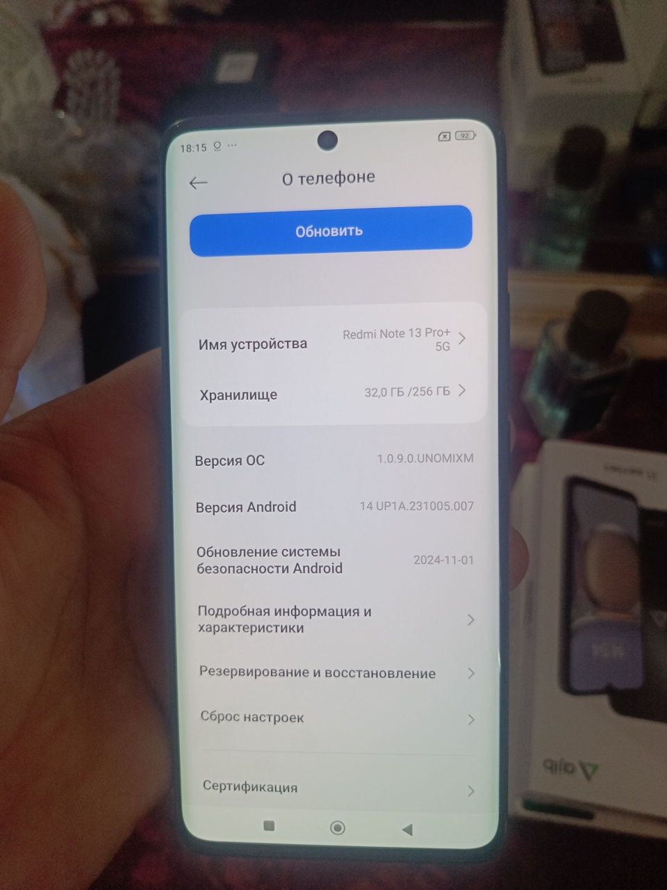 редми нот 13про+5G