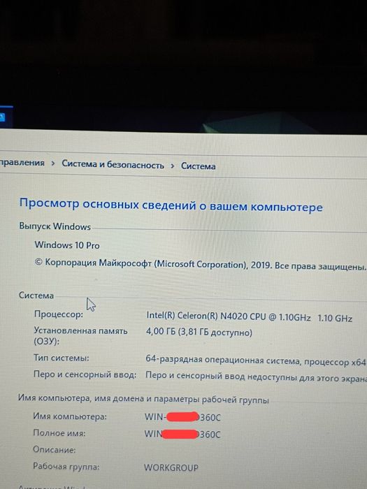 Lenovo noutbook sotiladi
