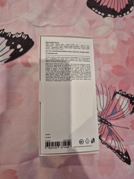 Калъф за Iluma Iqos