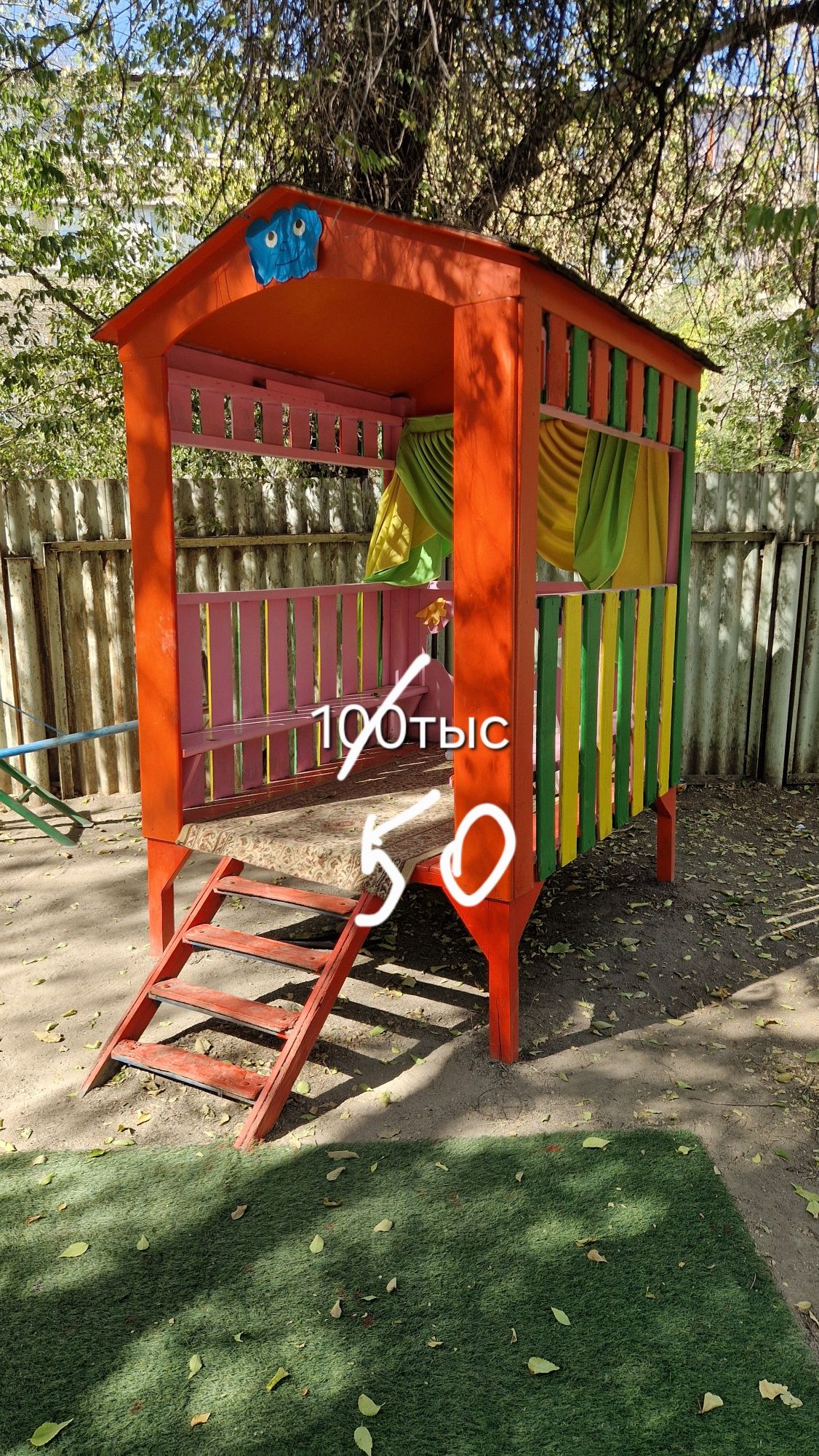 Срочно продам биседку