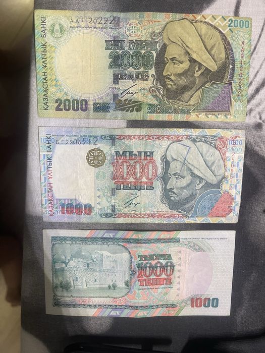 Банкноты номиналом 1000 и 2000
