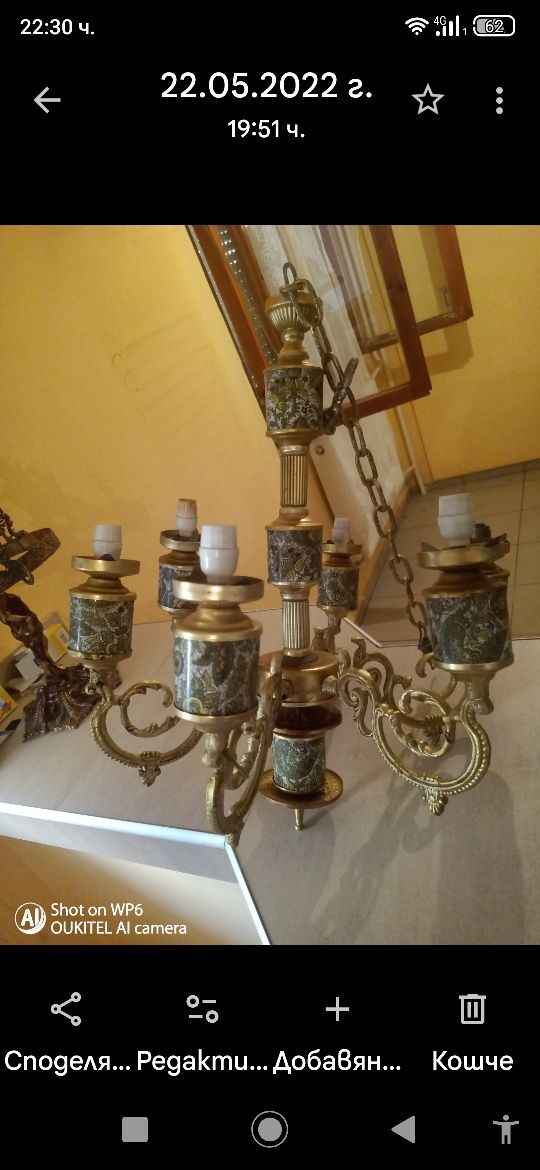 Старинен полилей и нощна лампа