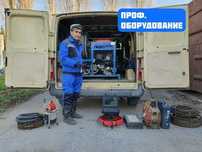 Сантехник недорого прочистка труб чистка труб