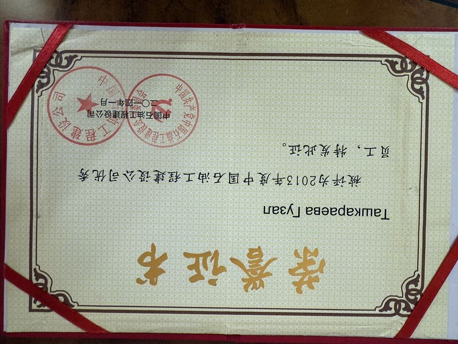 переводчик с китайского участие в нотариусе 翻译（中俄中乌）бизнес переговоры