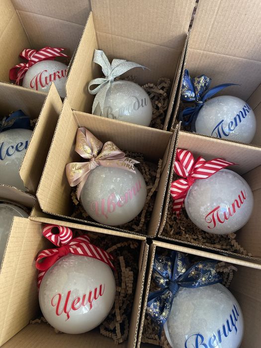 Коледна топка с име, пожелание или надпис