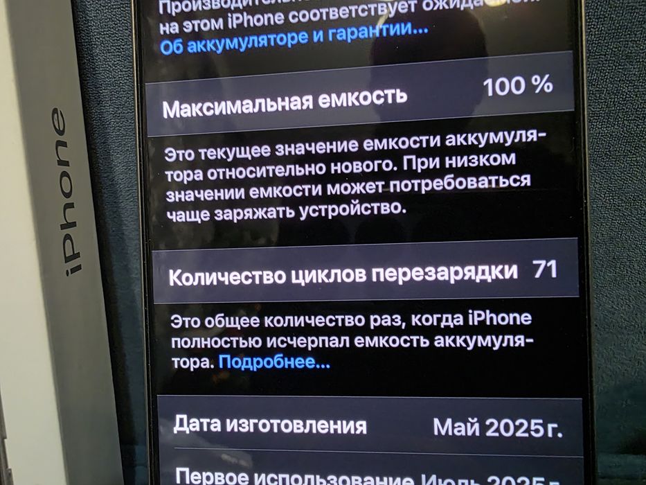 Iphone 16 pro Max 256 gb 100% 72 циклов