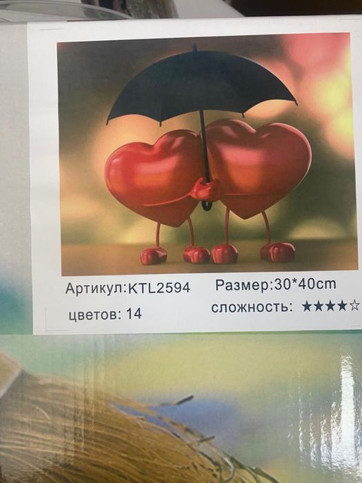 Картинка по номерам арттерапия