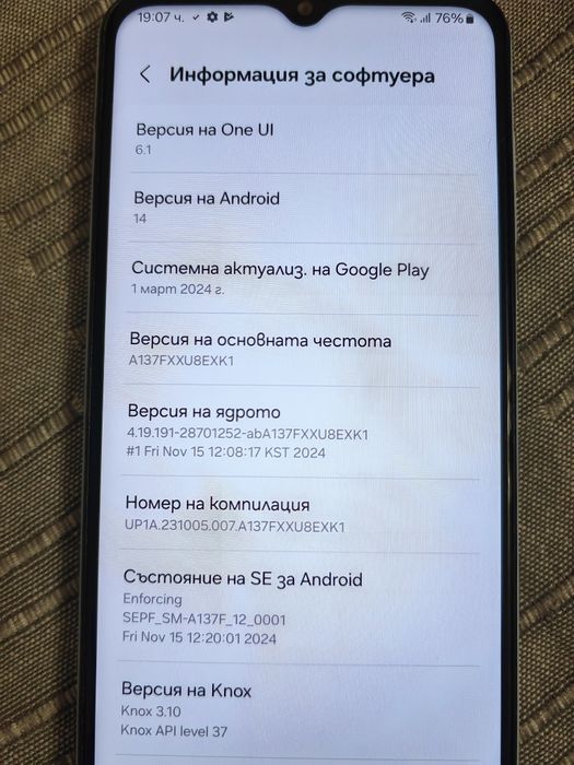Продавам Samsung A13
