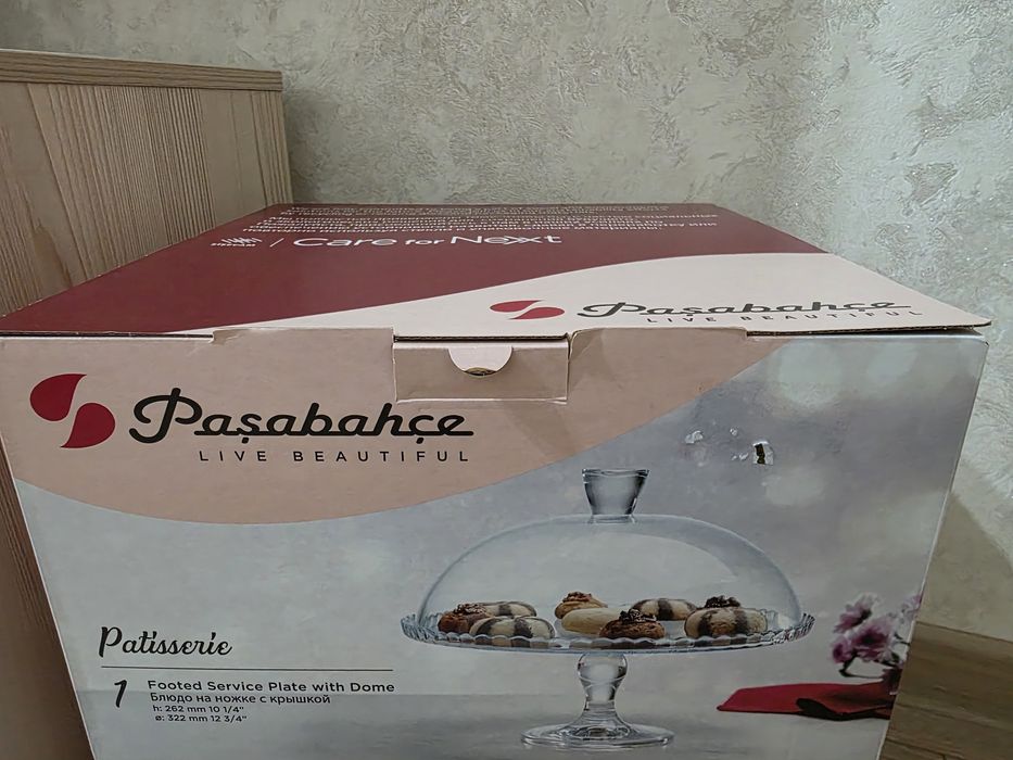 Тортница с крышкой на ножке.