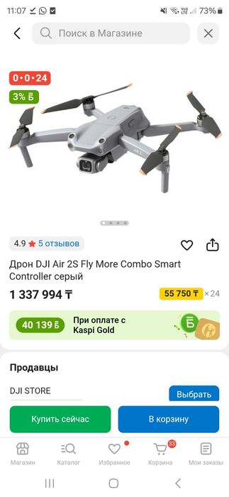 Продам Dji air2s smat controller hdmi