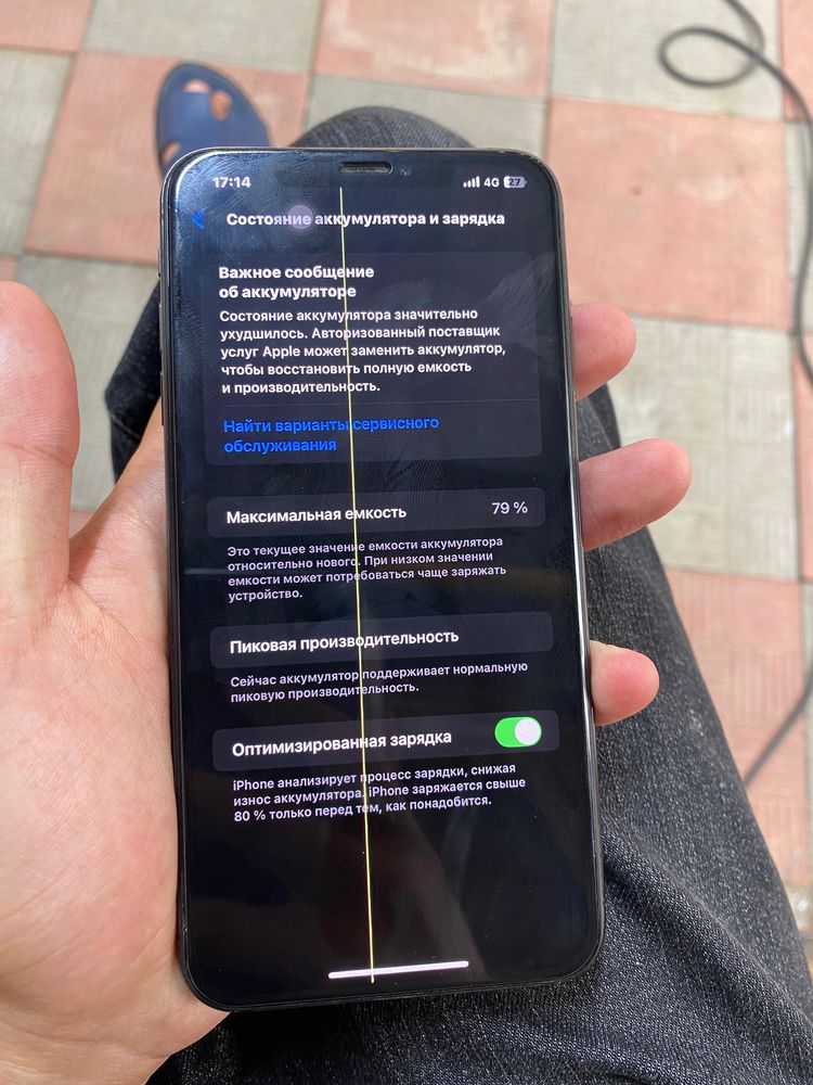Iphone x s max 256gb