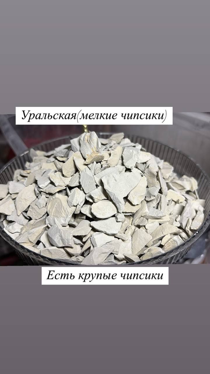 Gilvata Glina Mel (100gr 15000)