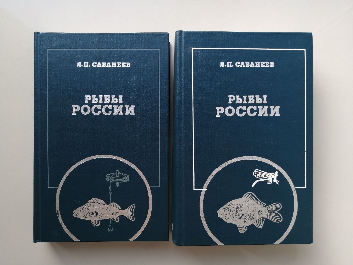 Продам двухтомник Сабанеева Л. П. "Рыбы России"