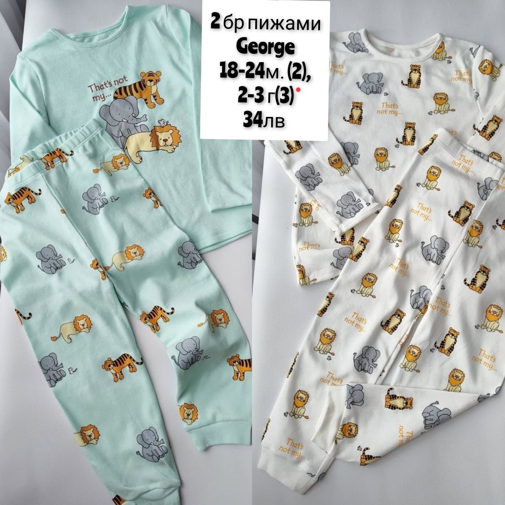 Пижами от Англия