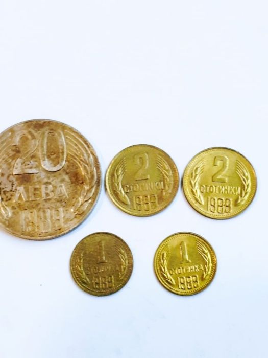 Монети от соца, различни години.