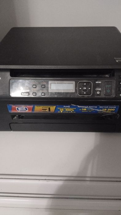 Принтер сатам кагаз шгарып тур