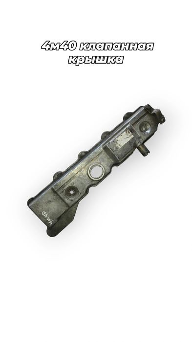 Клапанная крышка Митсубиши Кантер 2.8 4м40 4m40 Mitsubishi Canter