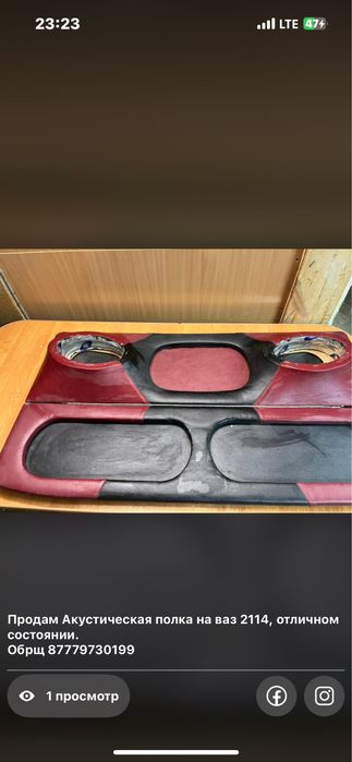 Акустическая полка на ваз 2114