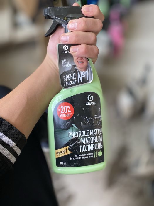 Avtohimya istalgan narsa topishingiz mumkin